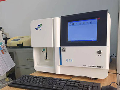 微量元素分析仪 微量元素分析仪